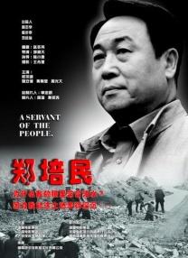 赛一赛